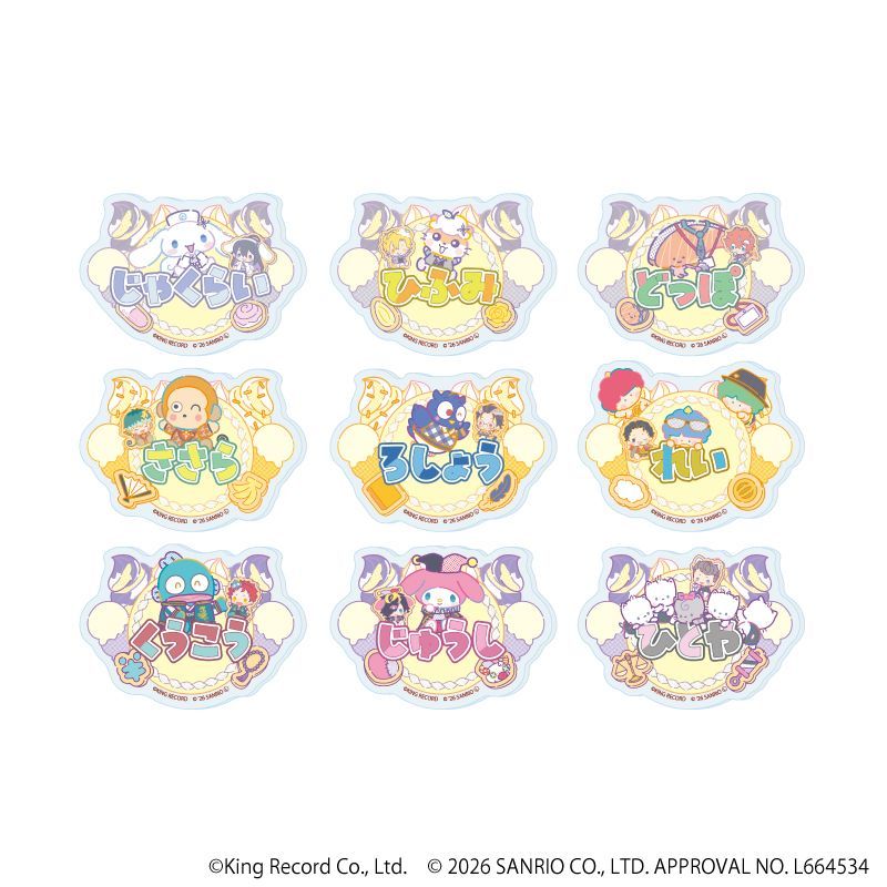 【予約】【新品】ヒプノシスマイク SANRIO NAKAYOKU EDIT おなまえアクリルプレートバッジ 04 コラボイラスト 9個入り1BOX【正規品】