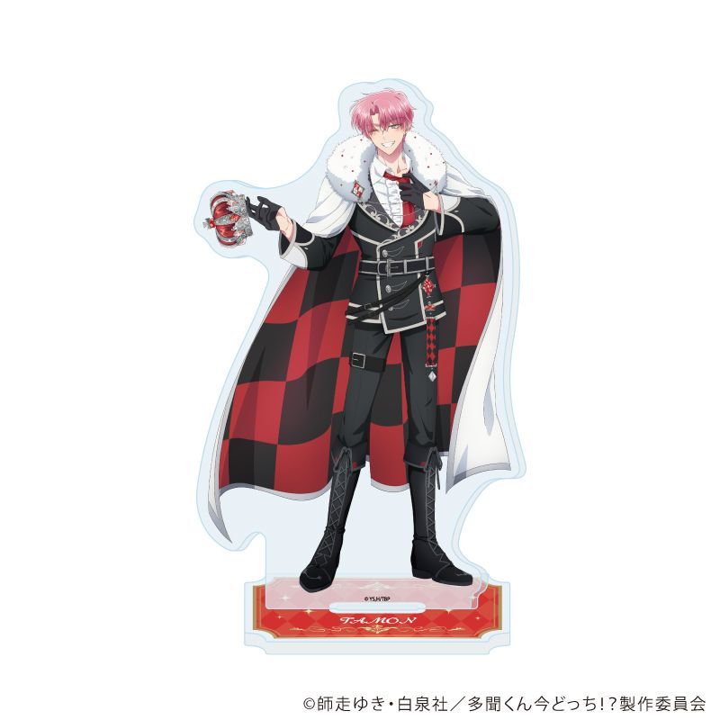 予約】【新品】多聞くん今どっち！？ アクリルスタンド 01 福原多聞