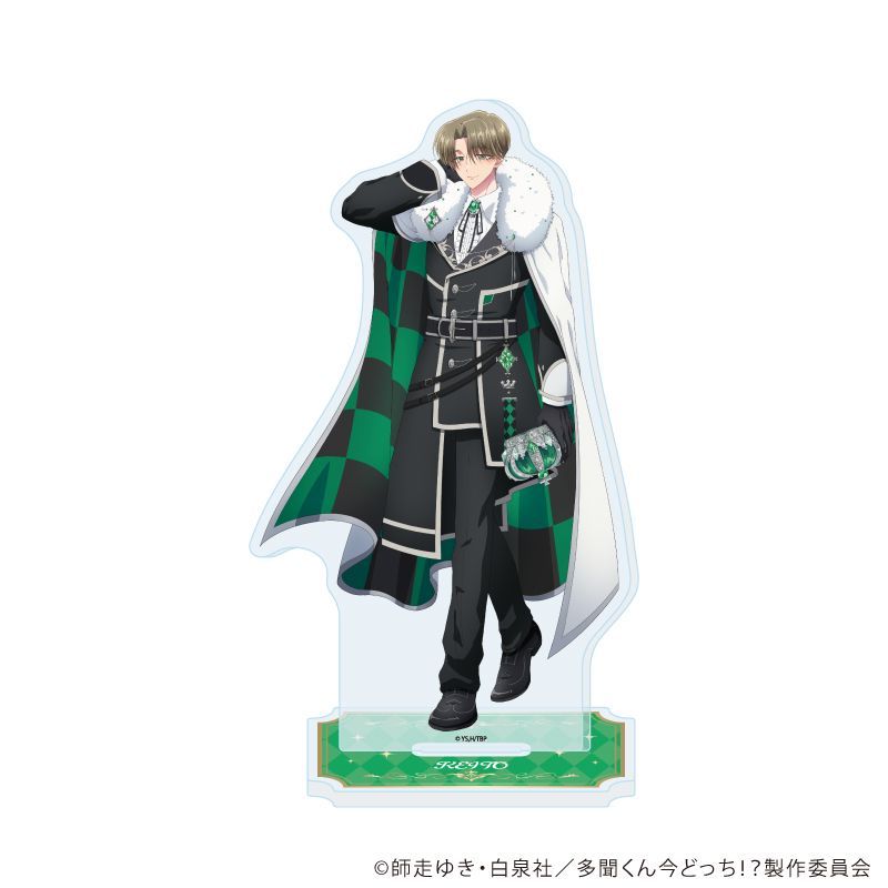 橘敬人　アクリルスタンド　特典 予約】【新品】多聞くん今どっち！？ アクリルスタンド 03 橘 敬人