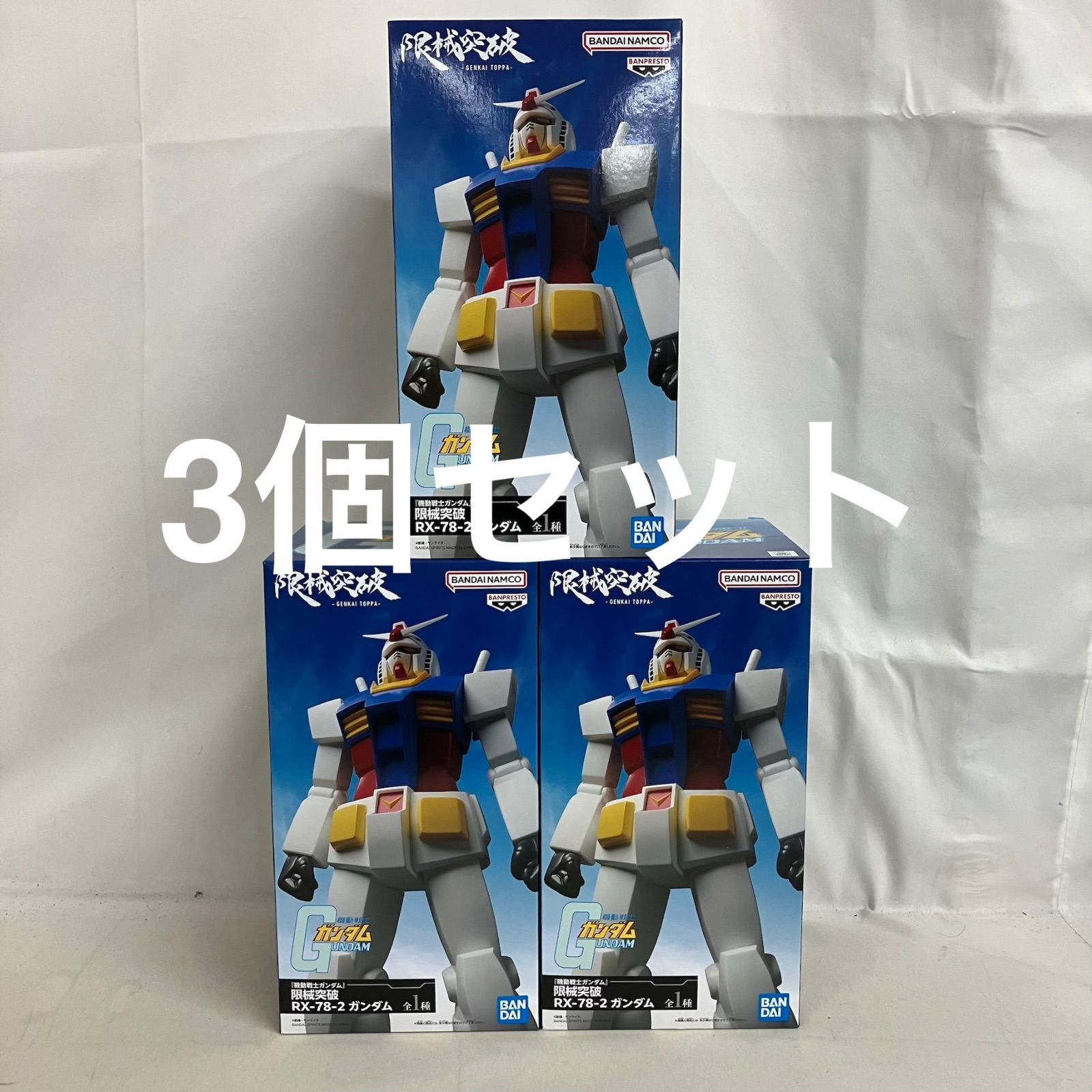 未開封 フィギュア バンダイ RX-78-2 ガンダム SUPER HCM-Pro RX-78-2