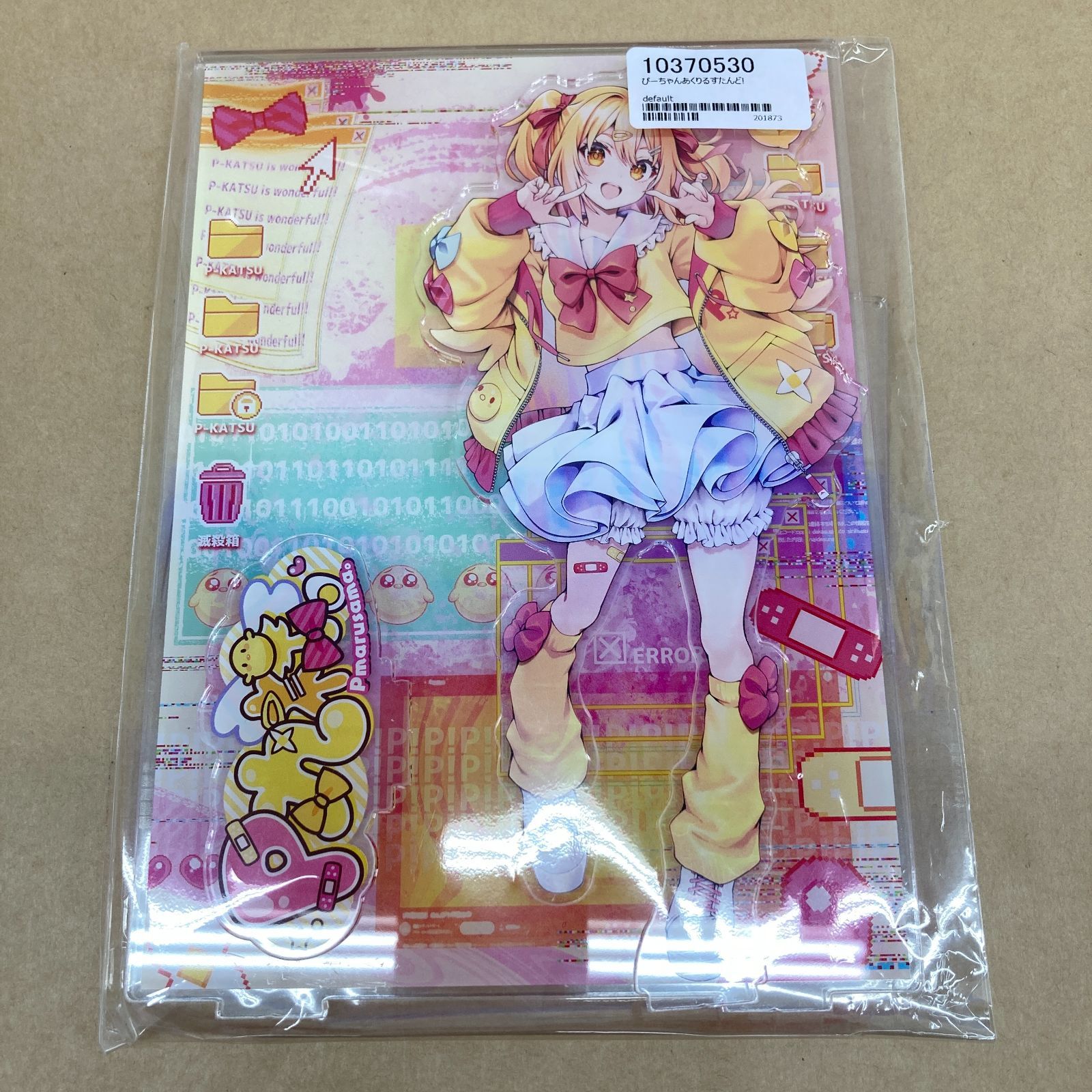 ぴーまるすとあ。 P丸様。 マウスパッド アクスタ アクキー YouTuber