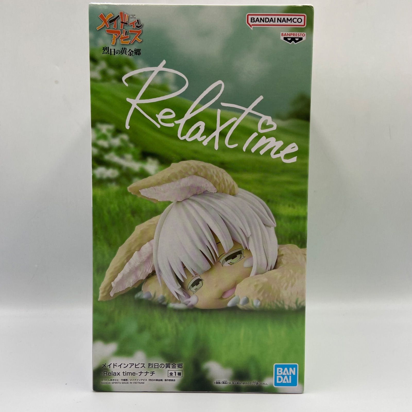 メイドインアビス 烈日の黄金郷 Relax Time ナナチ プライズ