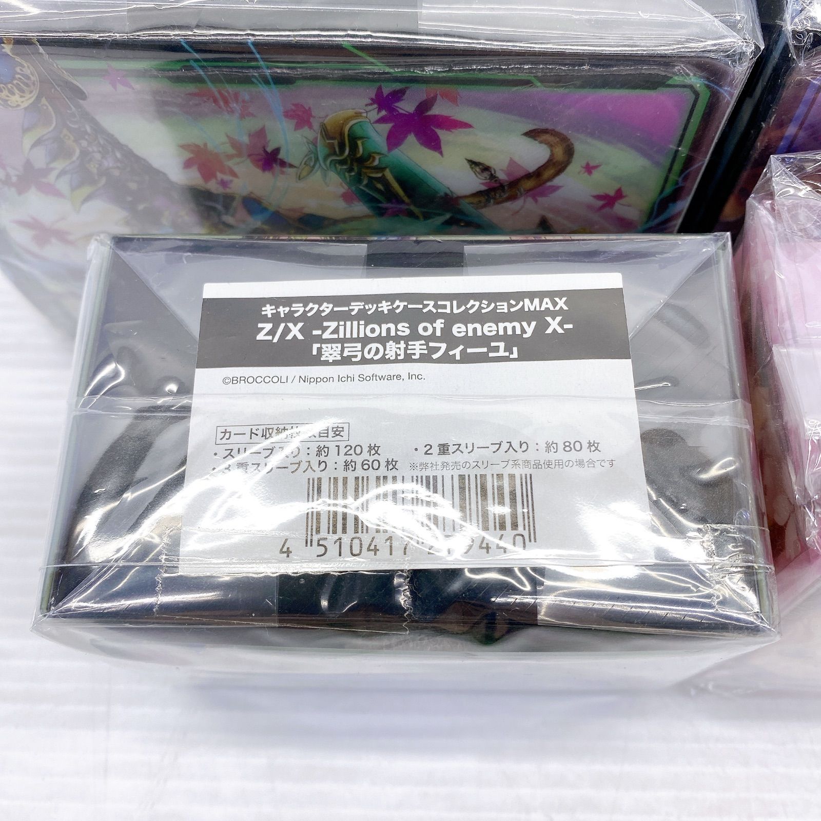 ◇キャラクターデッキケースコレクション 4個セット 未開封品◇ - メルカリ
