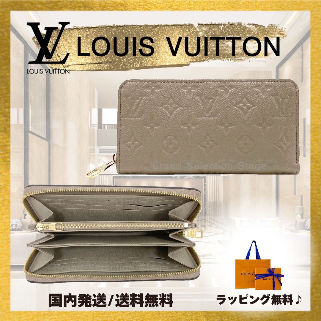 【新品】ルイヴィトン LOUIS VUITTON 長財布 財布 ラウンドファスナー ジッピー ウォレット モノグラム・アンプラント トゥルトレール レディース メンズ 女性 男性 ギフト プレゼント M28792