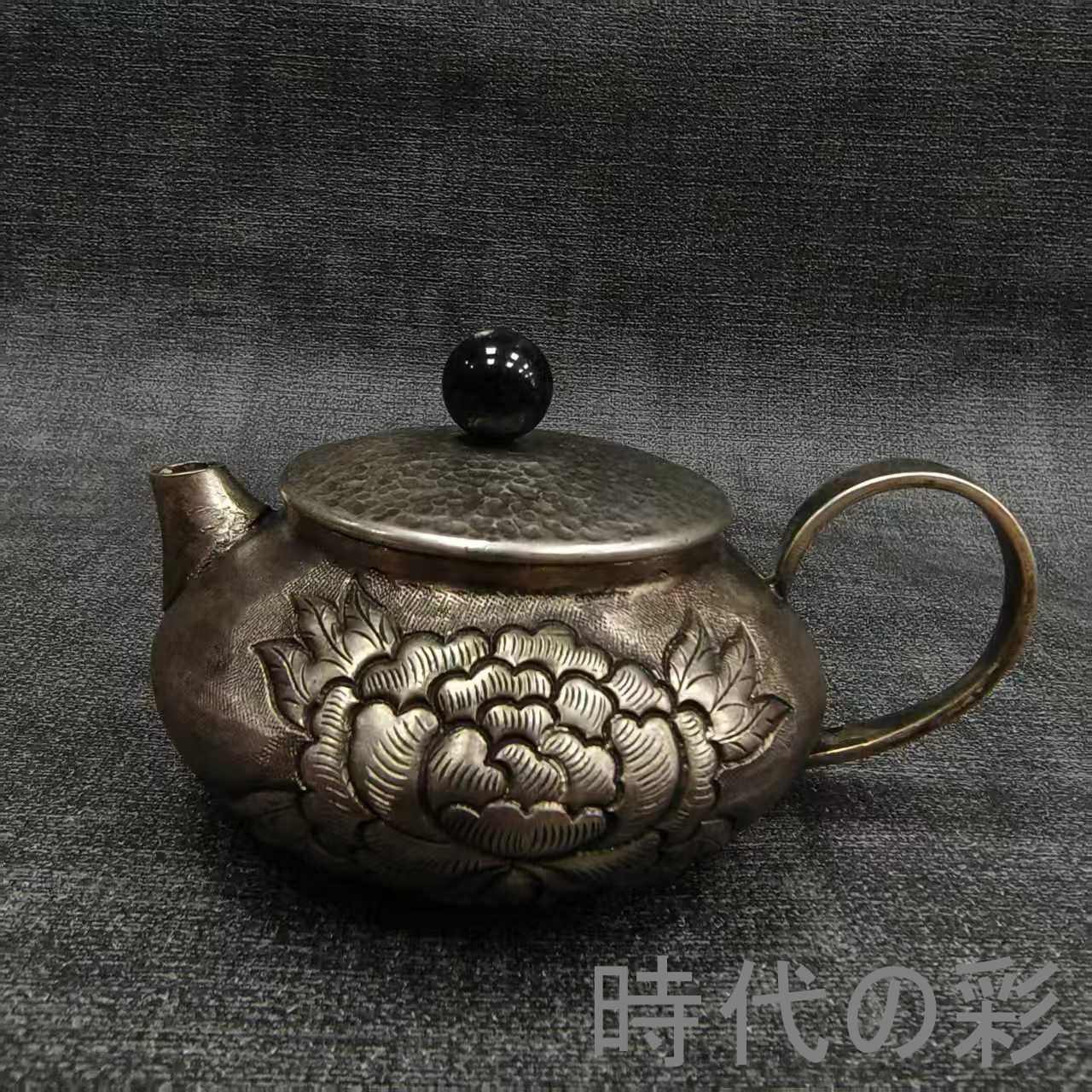 【鍍銀月季花紋矮形茶壺】中国古美術 月季花文 小嘴急須 扁形茶壺 茶器 煎茶道具 唐物 美術品 R08062408