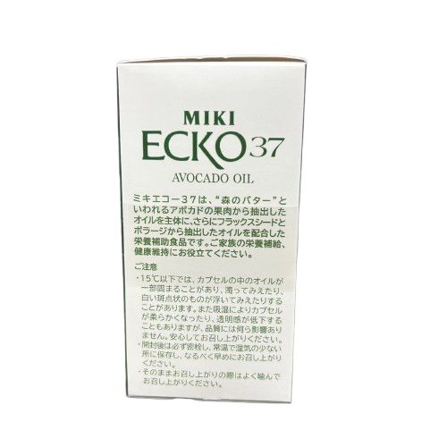 Miki ミキエコー37 2個 - メルカリ