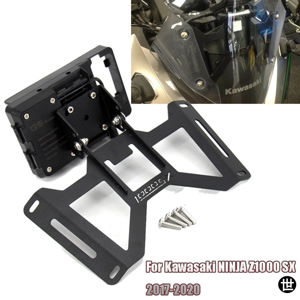 カワサキ NINJA Z1000SX バイク用ナビゲーションブラケット USB充電 2017-2021 2017 - 21