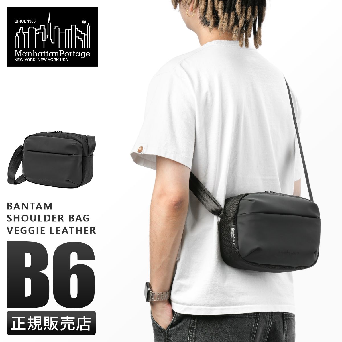 【メーカー正規品】マンハッタンポーテージ ブラックレーベル ショルダーバッグ メンズ Manhattan Portage Black Label BANTAM SHOULDER BAG MP2408VGLBL