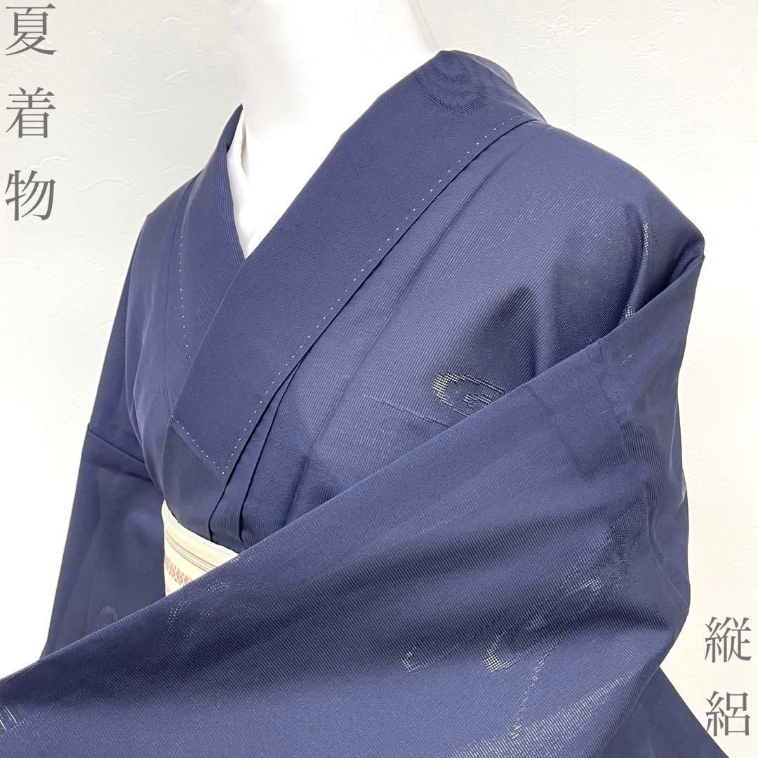 【着物と帯 時流】SK26702◆正絹 夏着物◆縦絽 証紙付 紺色 観世水