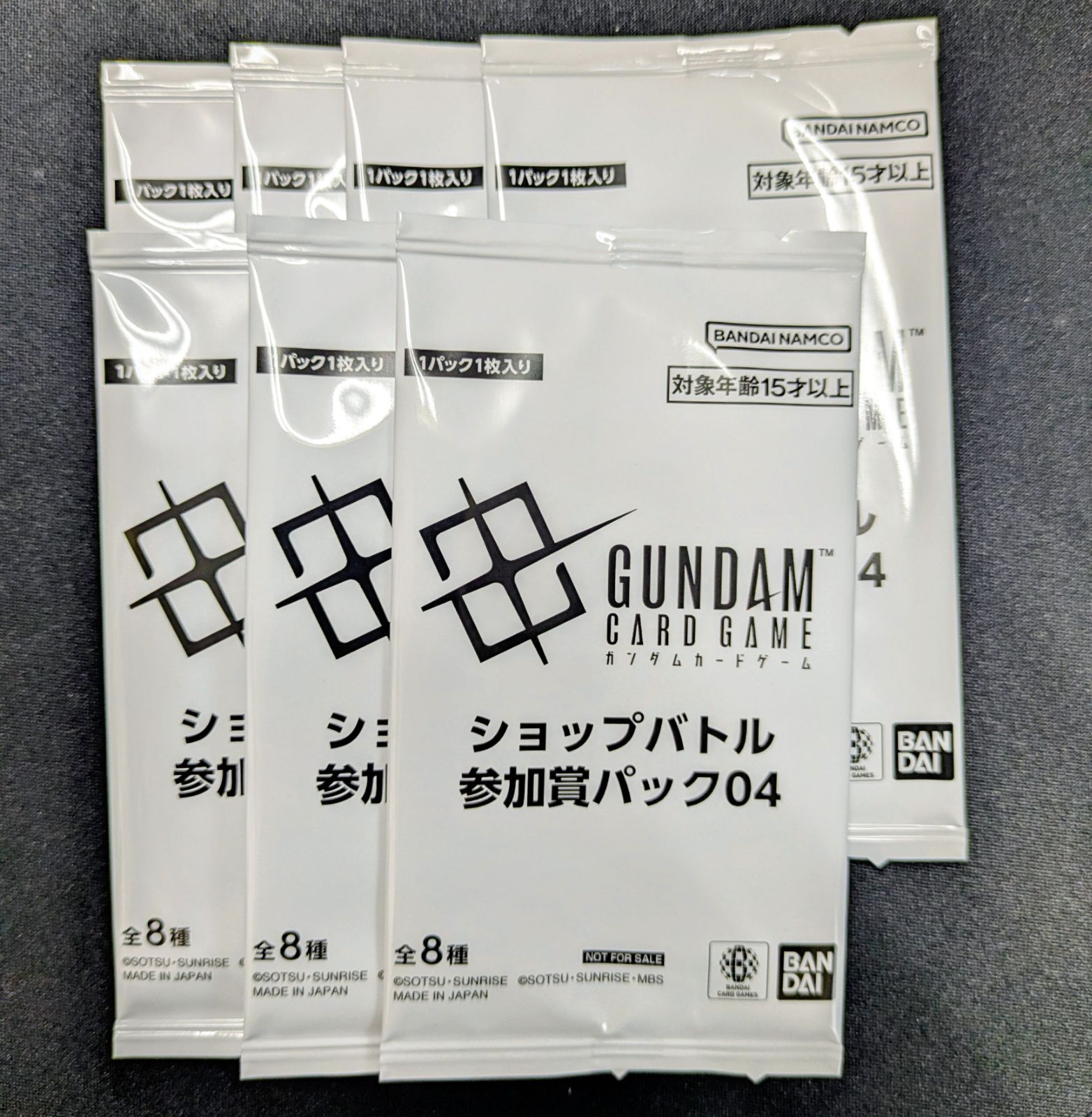 新品未開封 ガンダムカードゲーム ショップバトル 参加賞パック04 7