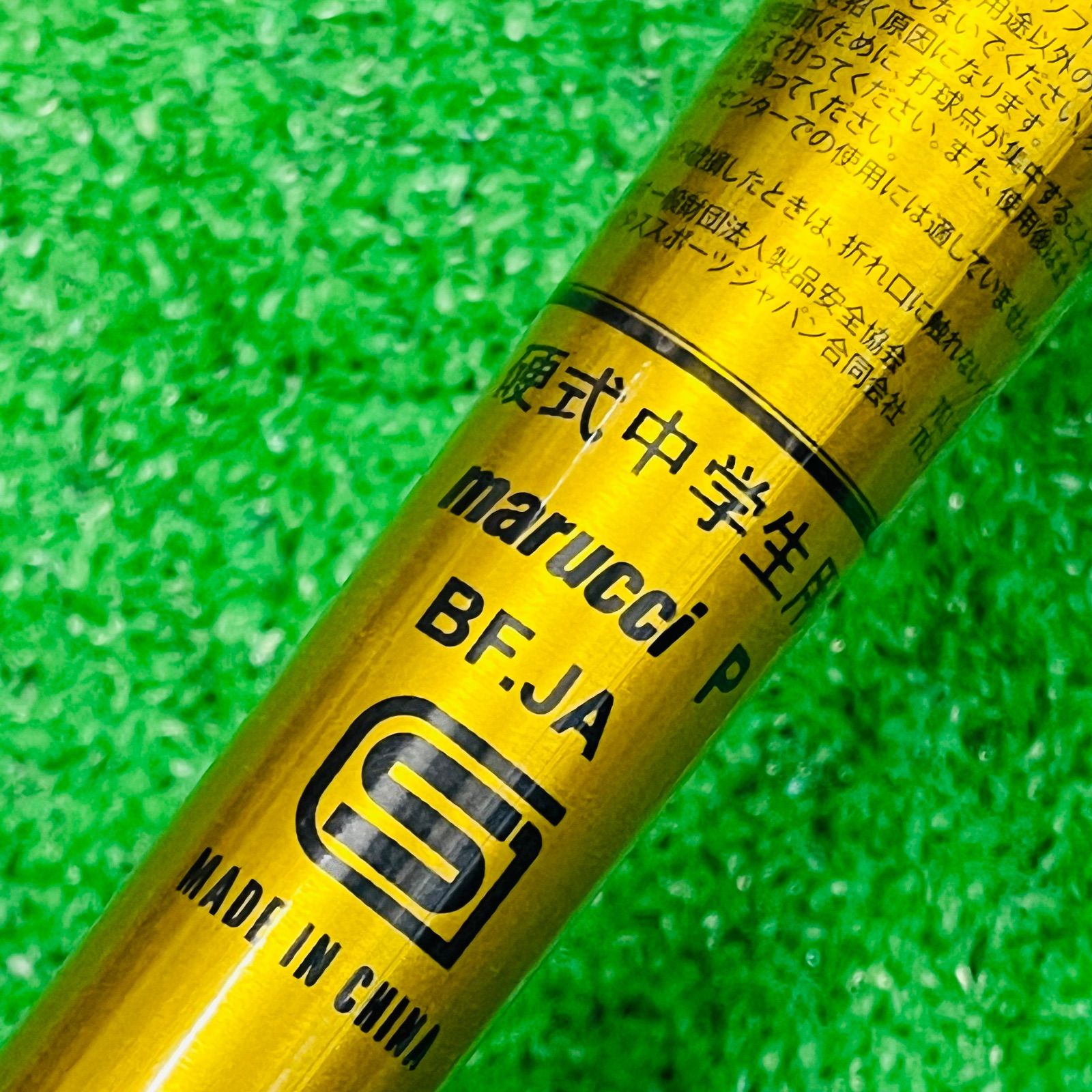 マルチ J-CAT JH 中学硬式用金属 トルピードバット ゴールド 82㎝ 820g