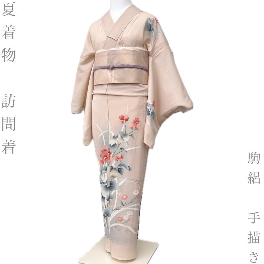 【着物と帯 時流】SK26704◆正絹 夏着物 訪問着◆駒絽 手描きトールサイズ