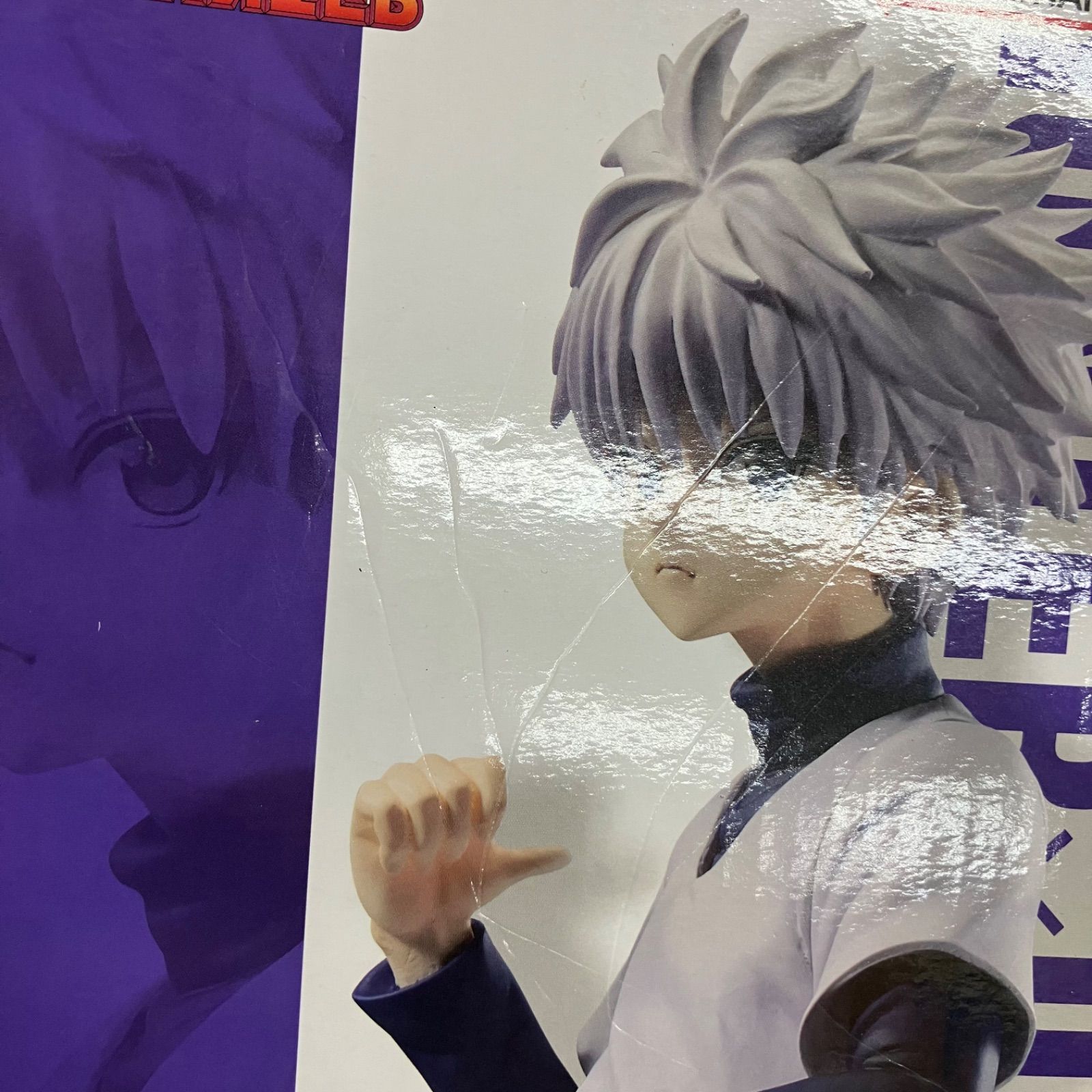 未開封 一番くじ HUNTER×HUNTER B賞 キルア フィギュア 箱ダメージ有