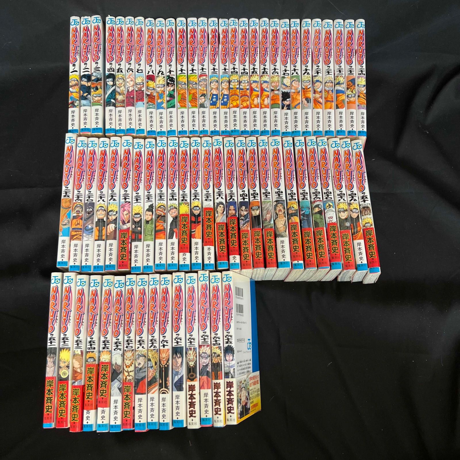 T ほぼ初版/注文カード付含 ナルト 全72巻岸本斉史 漫画 NARUTO ジャンプ･コミックス T26061917