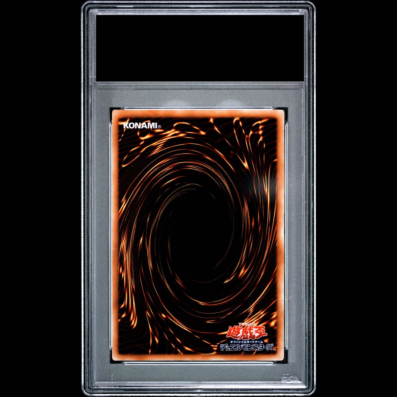 PSA10】パワーツールドラゴン [レリーフ] {RGBT-JP042} 1枚 - メルカリ
