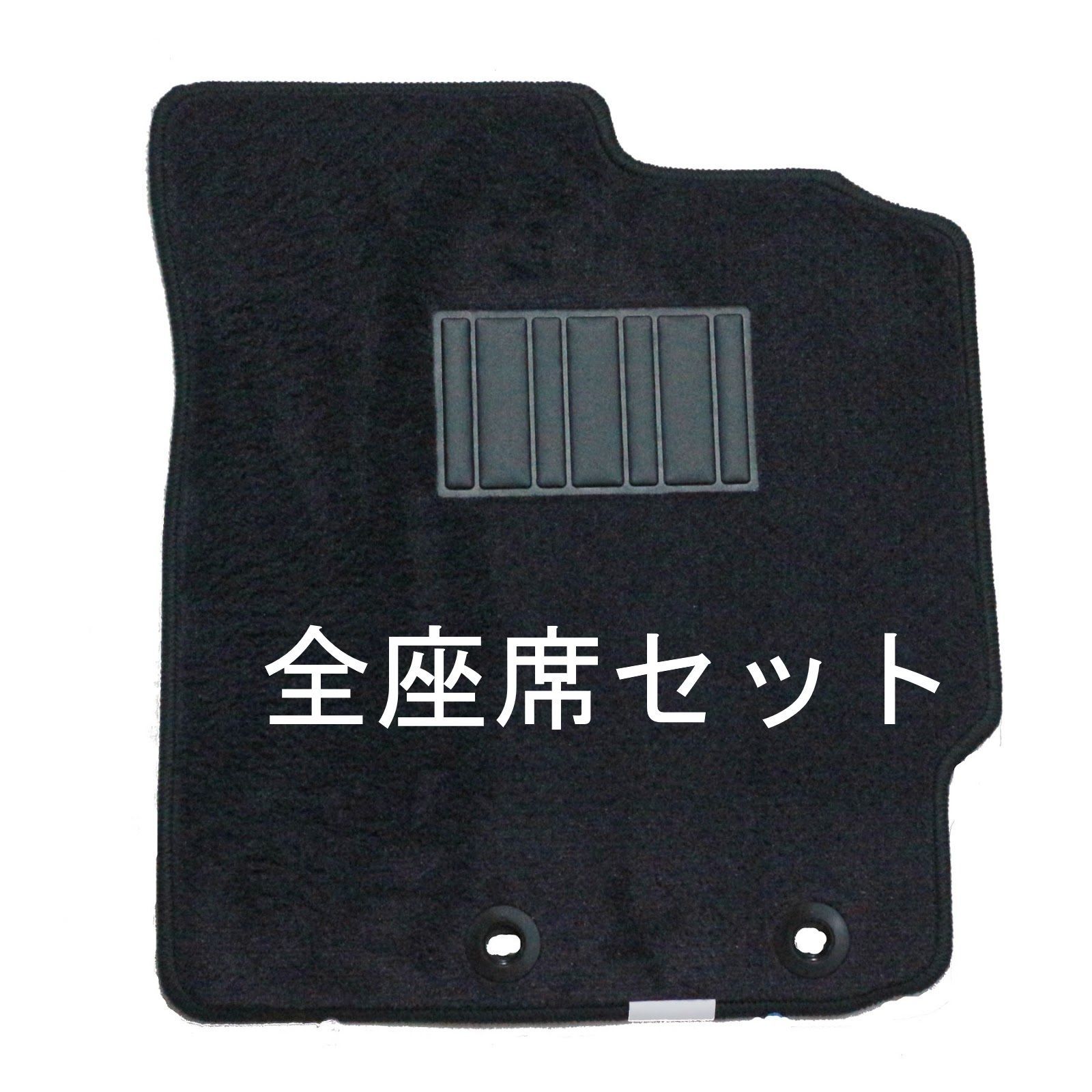 ダイハツ タ フト 互換品 カーマット 全座席分 シンプル ロック糸 ダークブルー