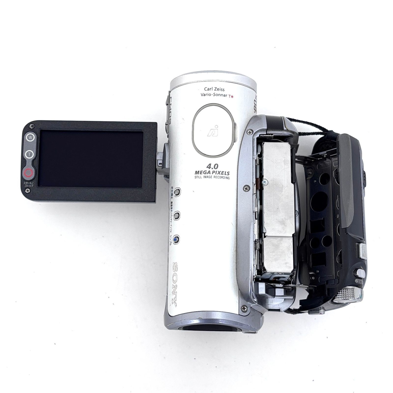Sony HDR-HC3 ハンディカム 本体　バッテリー2個 ソニー】SONY HDR-HC3 デジタルビデオカメラ + バッテリー #T3902