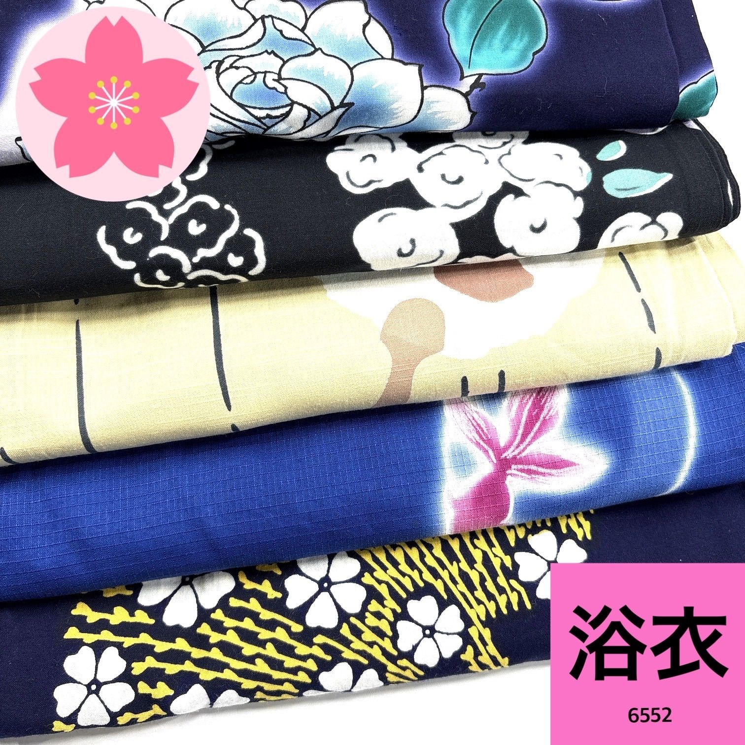 浴衣 5枚 綿 着物まとめ売り【6552】同梱購入歓迎 リメイク用 着付け