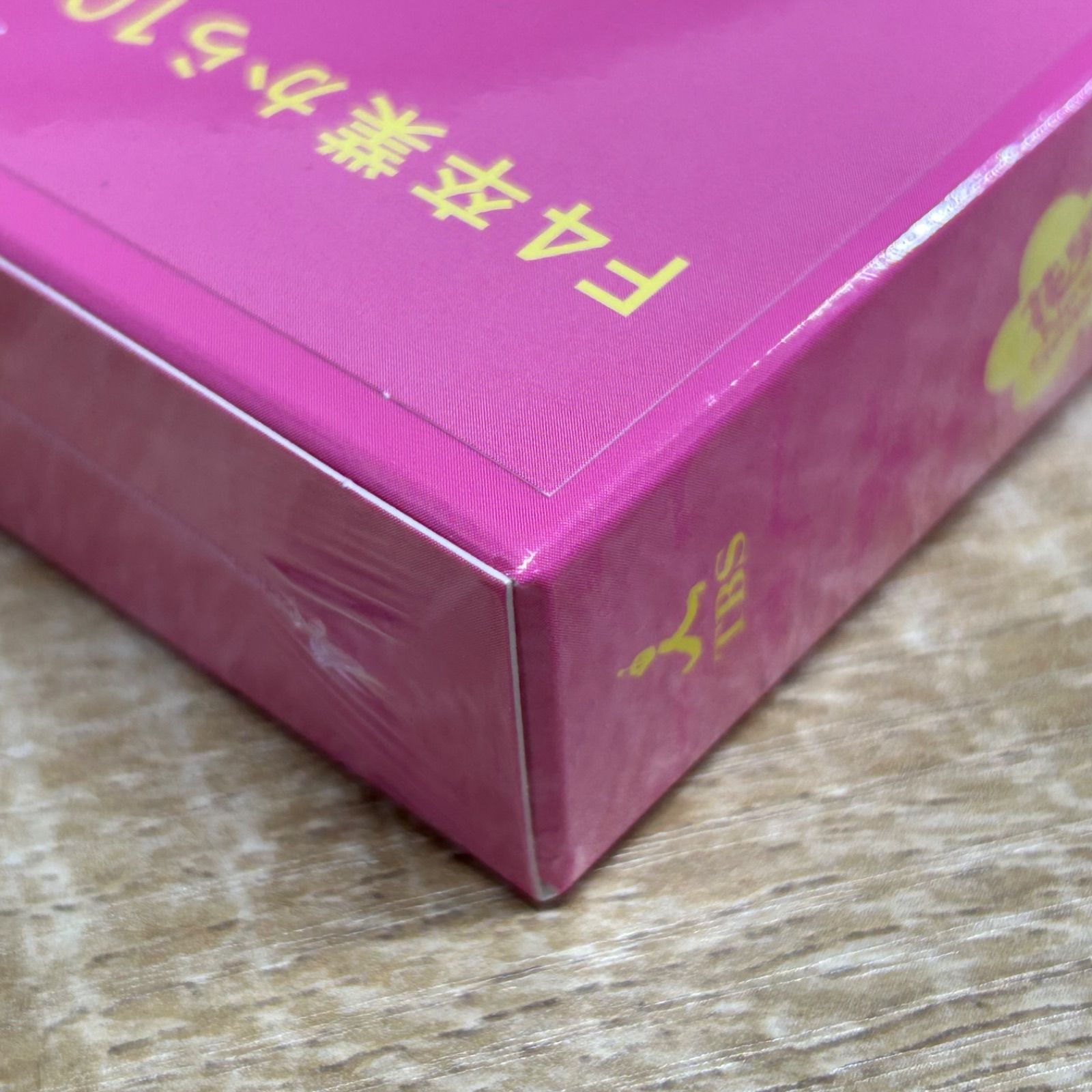 新品未開封・極美品】花のち晴れ〜花男 Next Season〜 Blu-ray BOX