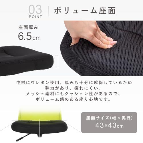 リニューアルでより頑丈に】アイリスプラザ オフィスチェア デスク