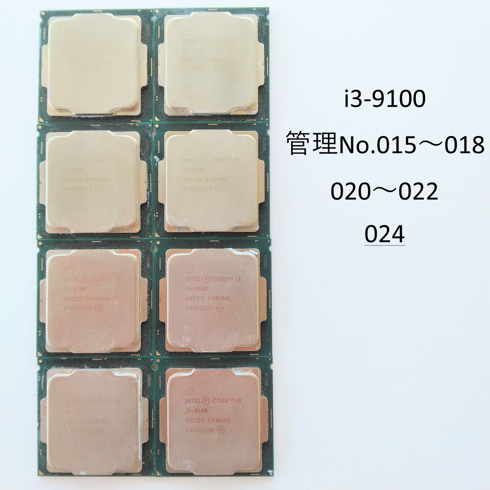 CPU i3-9100 8枚セット 中古 動作確認済 - メルカリ