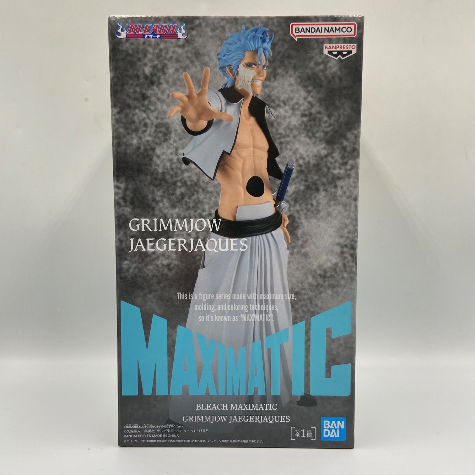 BLEACH ブリーチ MAXIMATIC GRIMMJOW JAEGERJAQUES グリムジョー