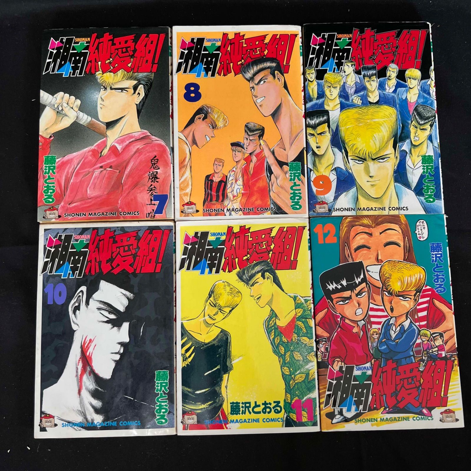 T初版含 湘南純愛組! 1～31巻 全巻揃 藤沢とおる 漫画 講談社 KC