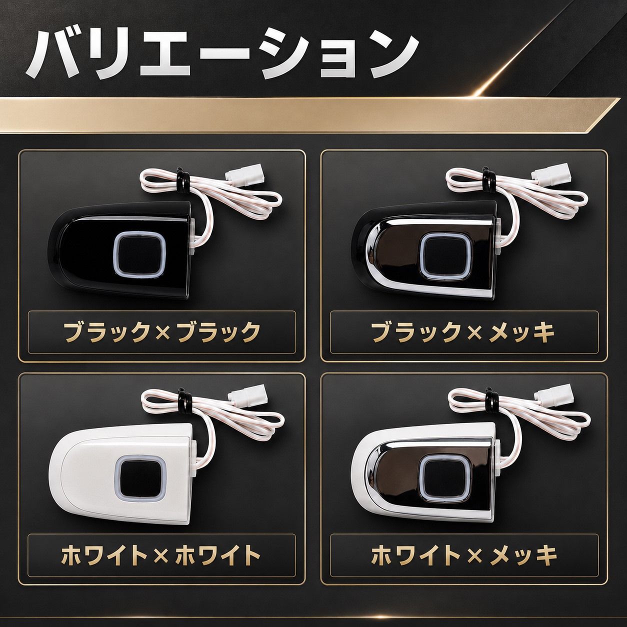 アルファード ヴェルファイア ノア ヴォクシー エスティマ対応