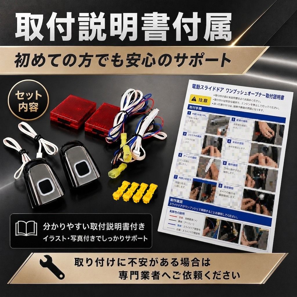 アルファード ヴェルファイア ノア ヴォクシー エスティマ対応 アルファード ヴェルファイア ノア ヴォクシー エスティマ対応