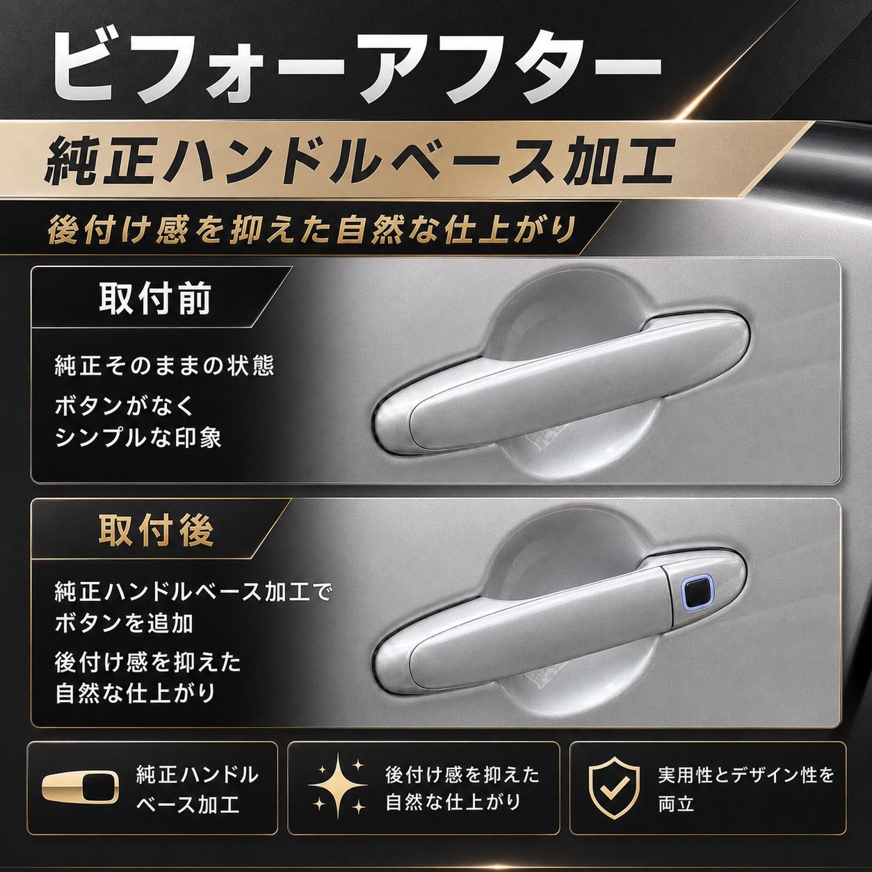 アルファード ヴェルファイア ノア ヴォクシー エスティマ対応