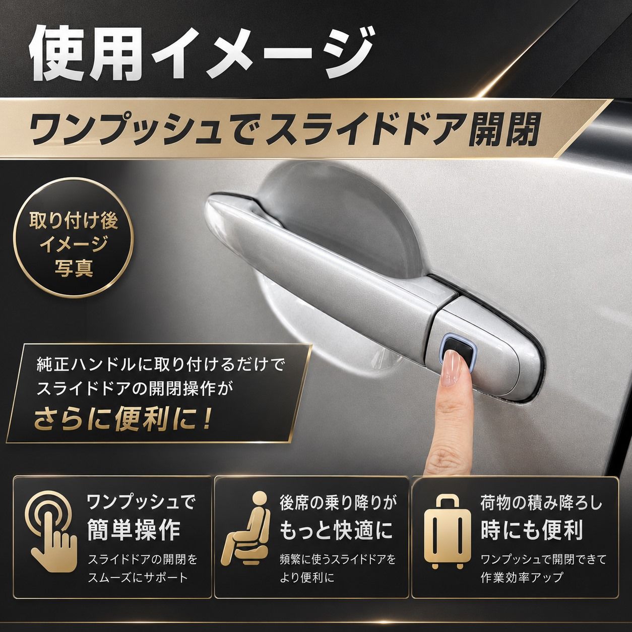アルファード ヴェルファイア ノア ヴォクシー エスティマ対応