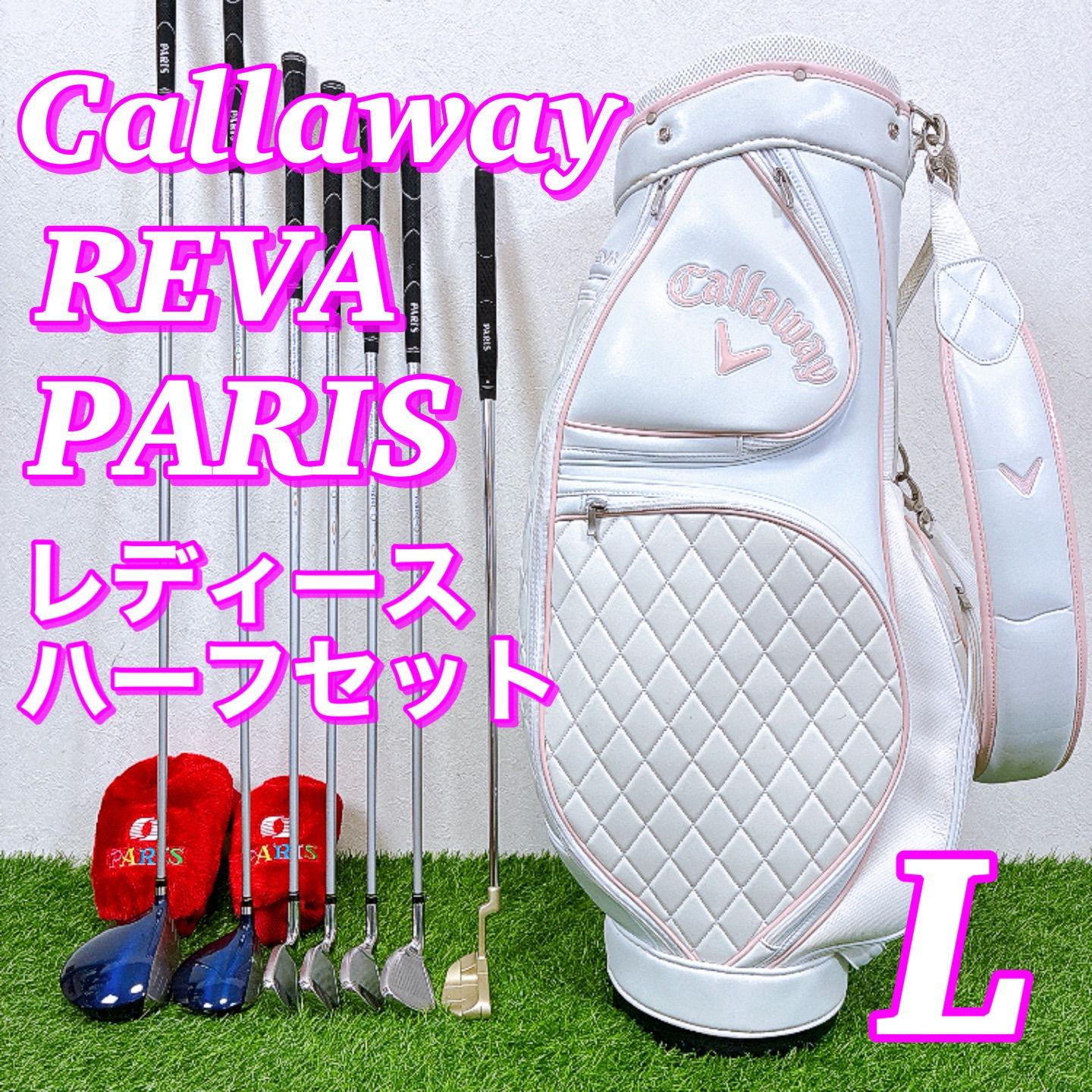 Callaway REVA PARIS キャロウェイ　レバ　パリス　レディースゴルフクラブ ハーフセット 初心者 レヴァ