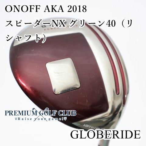 【中古】[B-ランク] ドライバー グローブライド(ダイワ) オノフ赤　ONOFF AKA 2018/スピーダーNX グリーン40（リシャフト）/R2/11[3285]