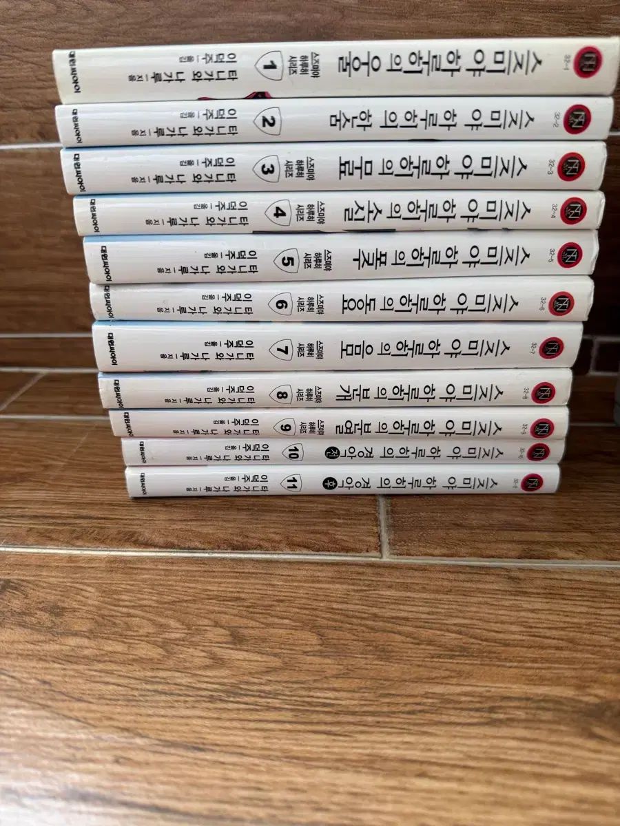 涼宮ハルヒシリーズ 全巻 11巻 セット