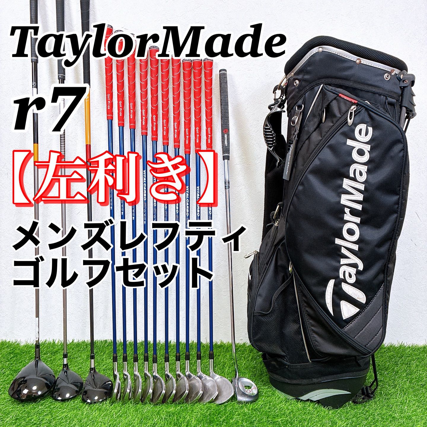 【左利き】テーラーメイド　r7 メンズレフティ　ゴルフクラブ　14本フルセット 希少レフティ TaylorMade r7 メンズゴルフクラブ 14本フルセット