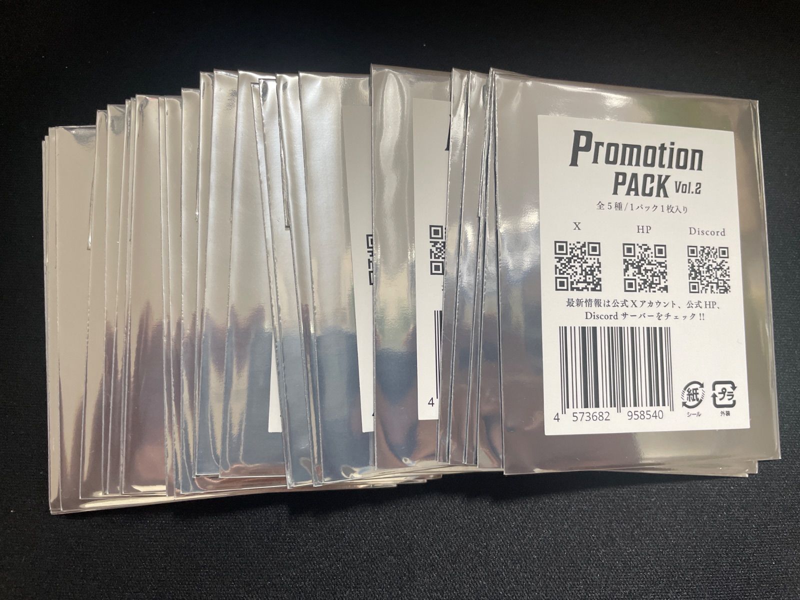 神椿 Promotion PACK 25パック - メルカリ