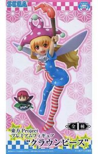 フィギュア クラウンピース 「東方Project」 プレミアムフィギュア”クラウンピース”【10日以内発送】 7,401円