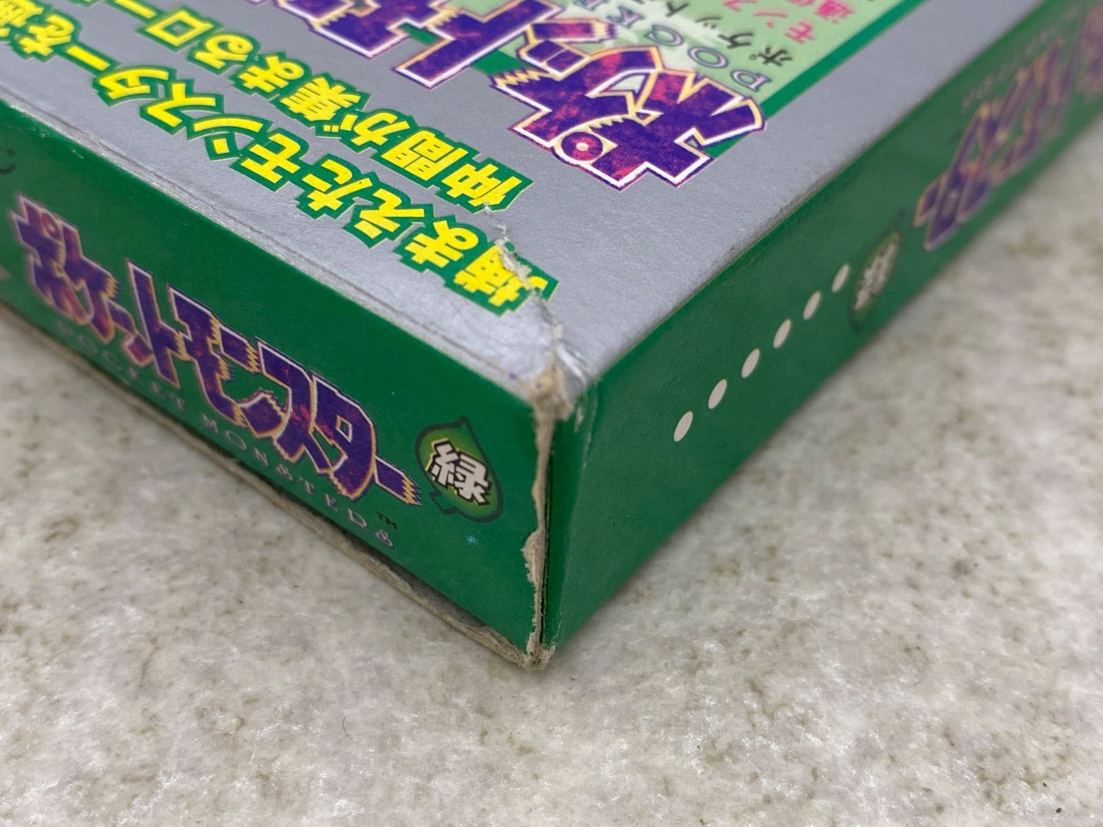 ◇【取扱説明書・地図付】ポケットモンスター 緑 0013980115