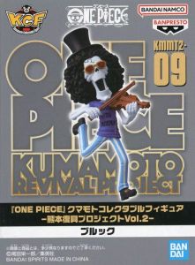 フィギュア ブルック 「ワンピース」 クマモトコレクタブルフィギュア -熊本復興プロジェクトVol.2- 店舗限定【10日以内発送】