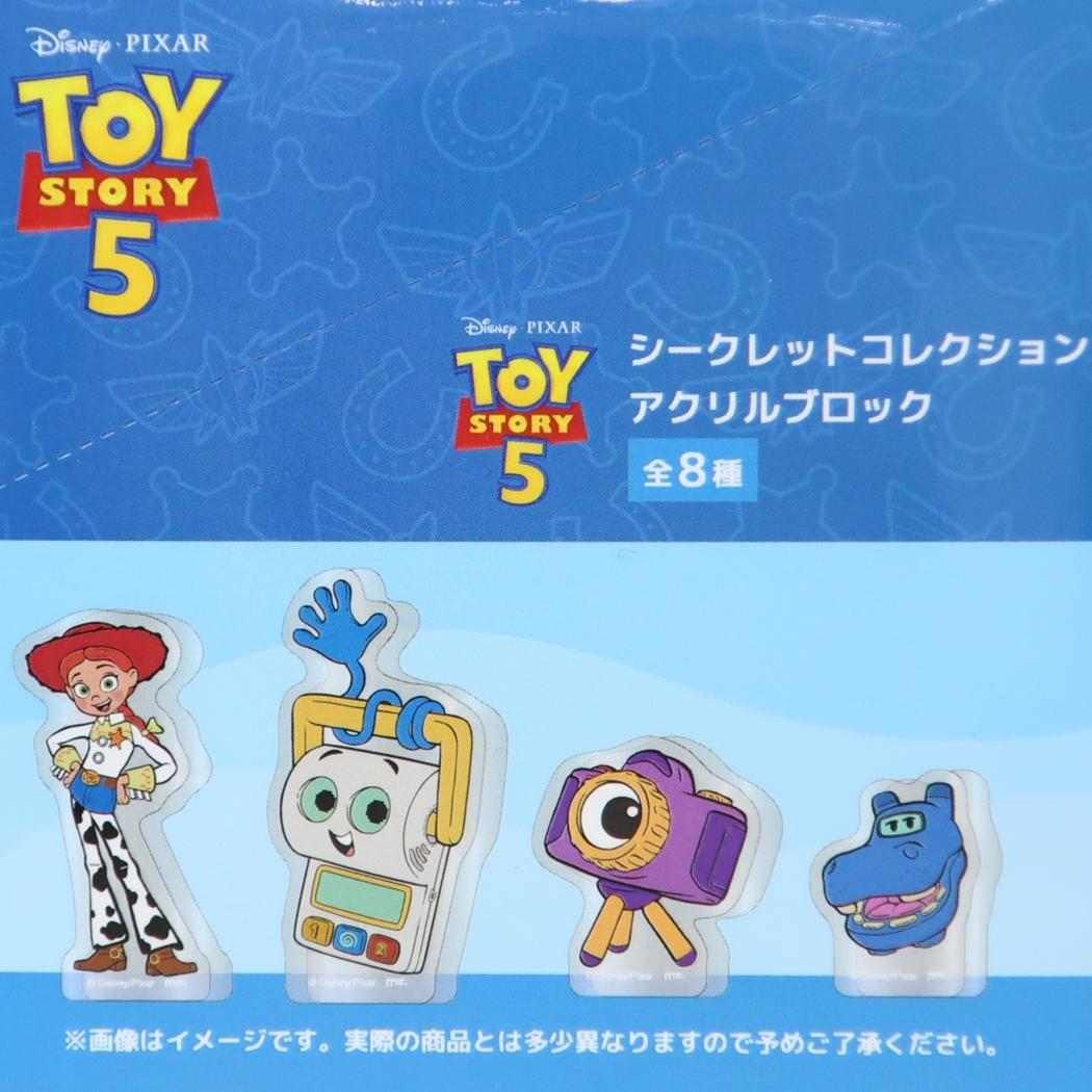 トイストーリー5アクリルフィギュアシークレットコレクションアクリル