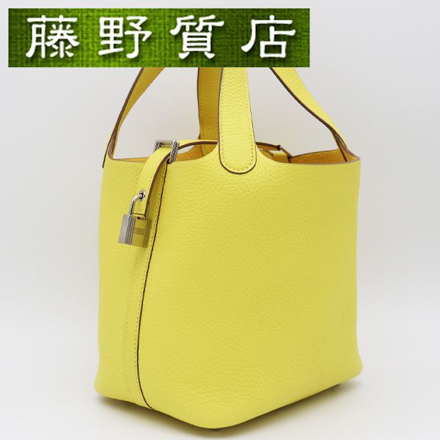 （美品）エルメス HERMES ピコタンロック PM トリヨン ライム シルバー金具 U刻印 2022年 ハンドバッグ レディース ブランド ピコタンロックPM エルメスピコタンロックpm エルメスバッグ ピコタンpm ピコタンロック18 8285