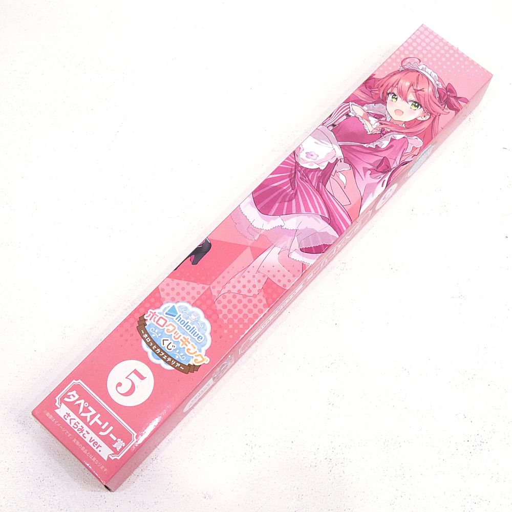 小牧店】ホロライブ さくらみこ グッズ おまとめセット 【I718-5956