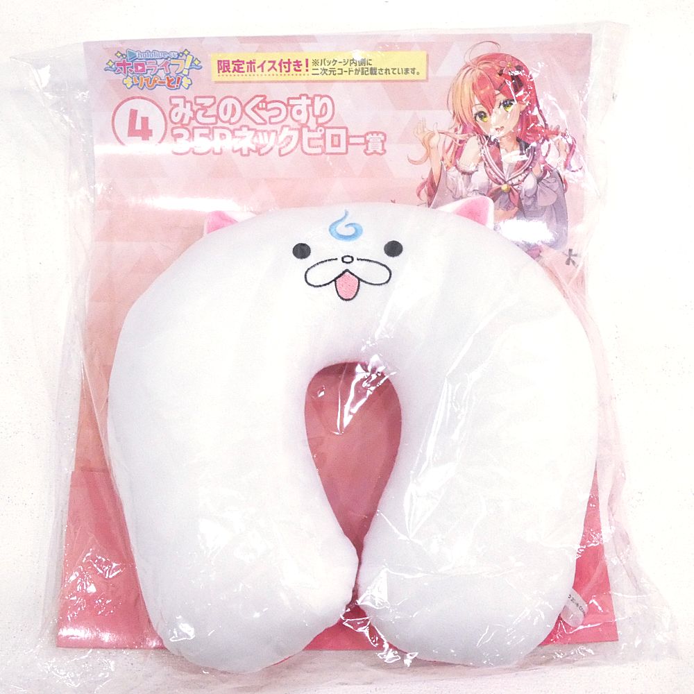 小牧店】ホロライブ さくらみこ グッズ おまとめセット 【I718-5956