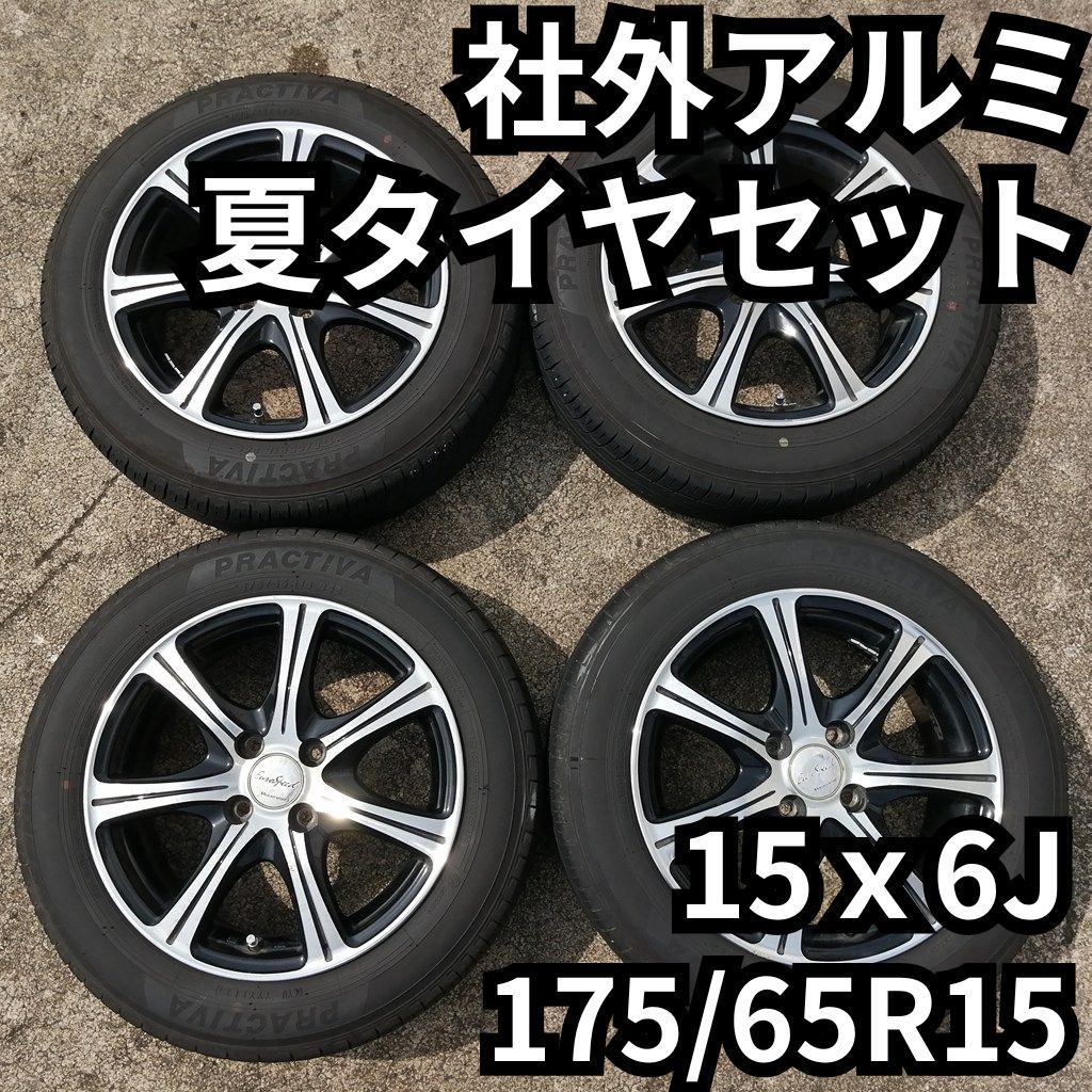 社外アルミ 夏タイヤ付 4本 15インチ 175/65R15 PRACTIVA2025年 - メルカリ