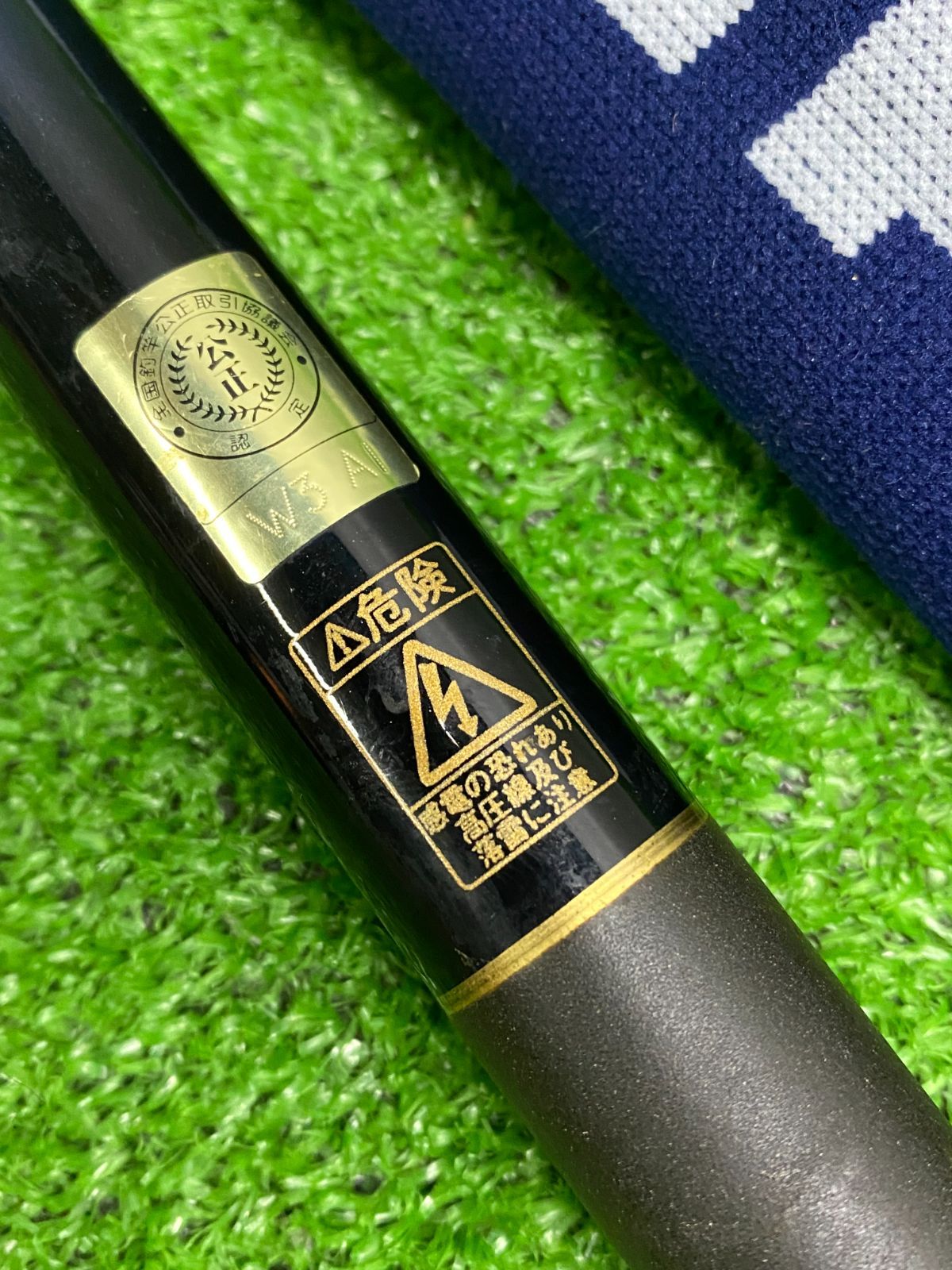 ○OLYMPIC オリムピック インストラクター 忍本流抜 72EG 渓流竿 使用