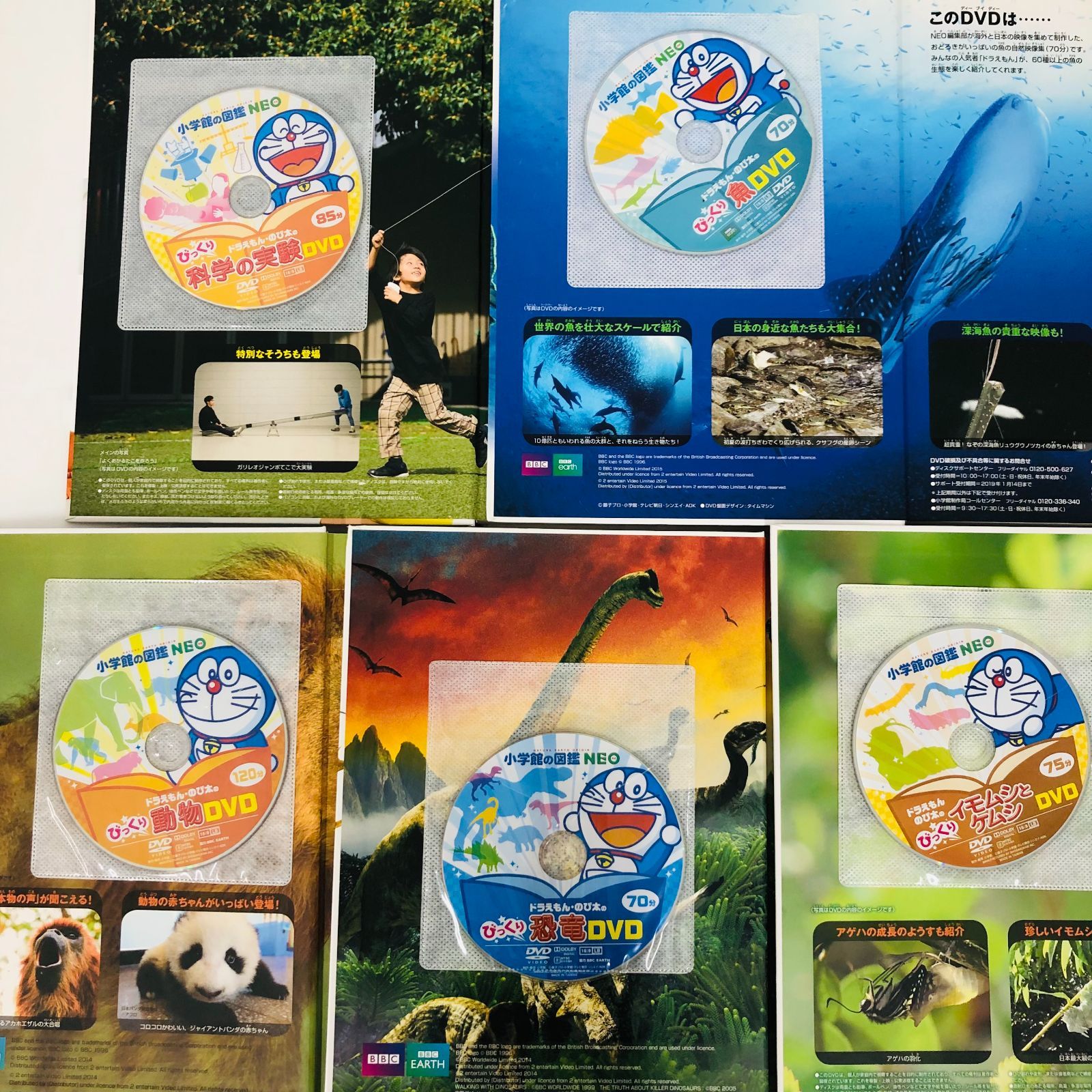 ◇[F]図鑑まとめ売り11冊 小学館の図鑑NEO DVD5枚付き - メルカリ