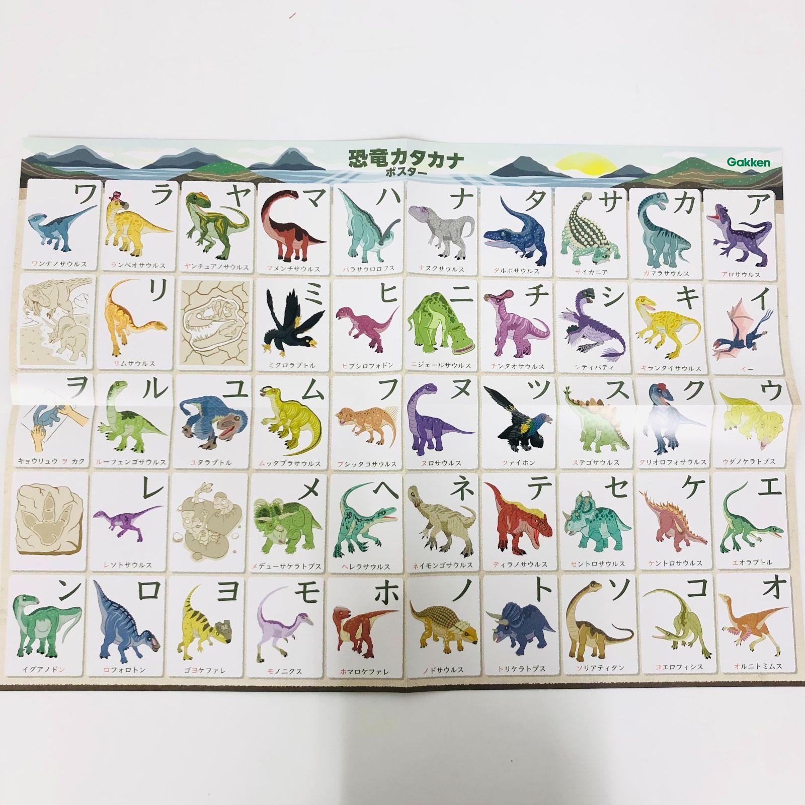 ◇[F]図鑑まとめ売り11冊 学研の図鑑LIVE 新版あり DVD9枚付 - メルカリ