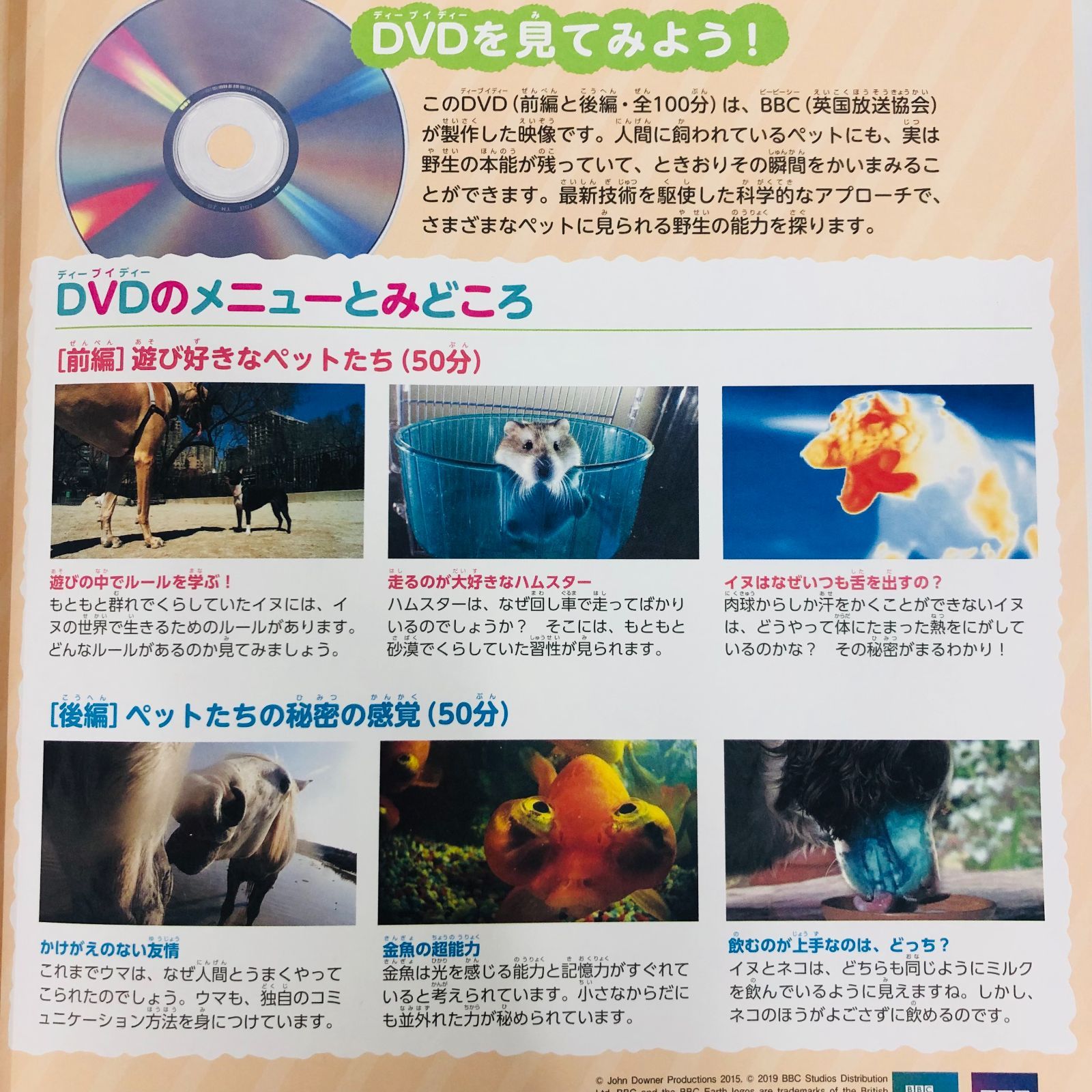 ◇[F]図鑑まとめ売り11冊 学研の図鑑LIVE 新版あり DVD9枚付 - メルカリ