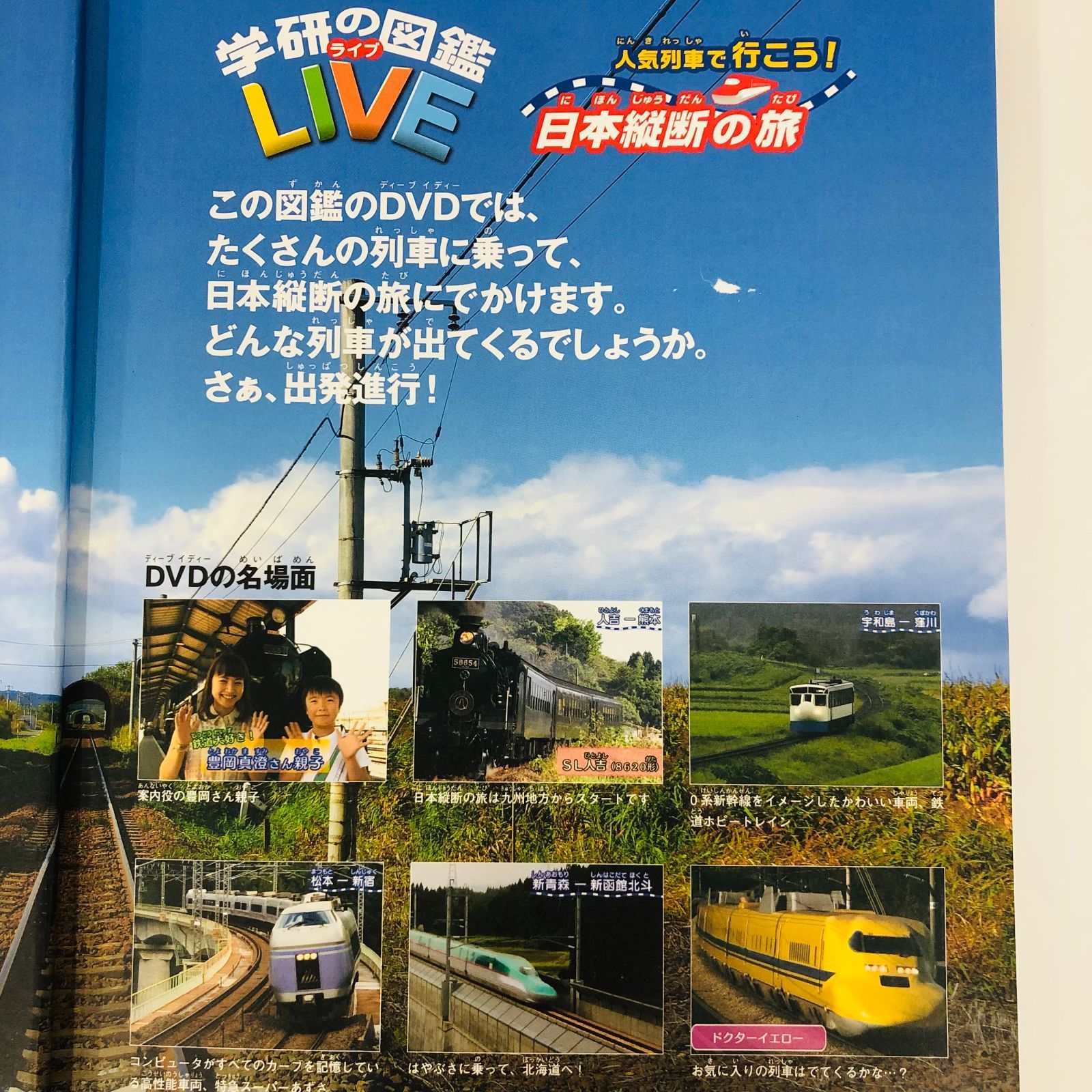 ◇[F]図鑑まとめ売り11冊 学研の図鑑LIVE 新版あり DVD9枚付 - メルカリ