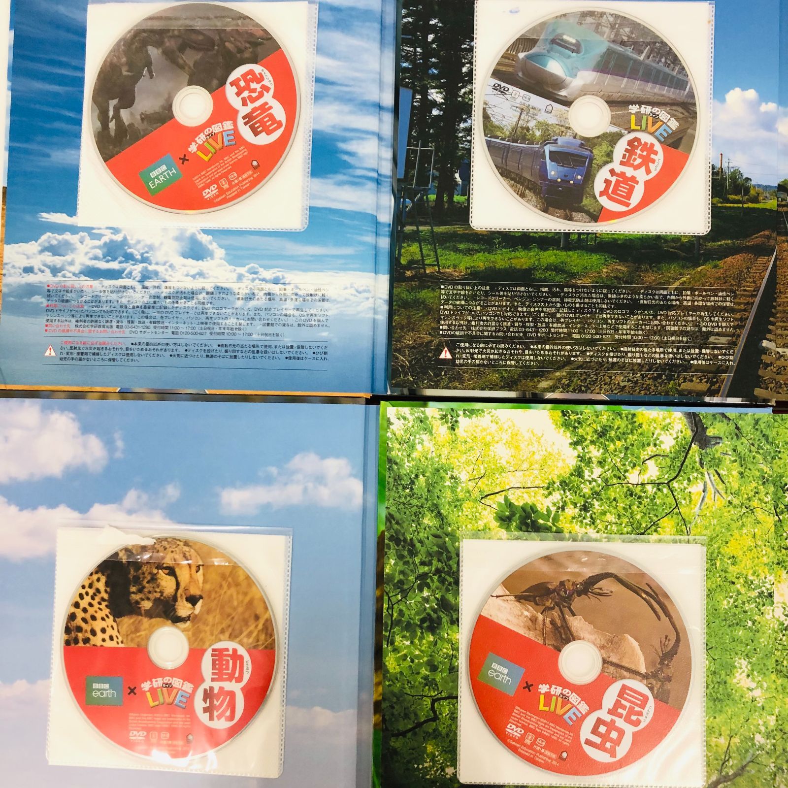 ◇[F]図鑑まとめ売り11冊 学研の図鑑LIVE 新版あり DVD9枚付 - メルカリ